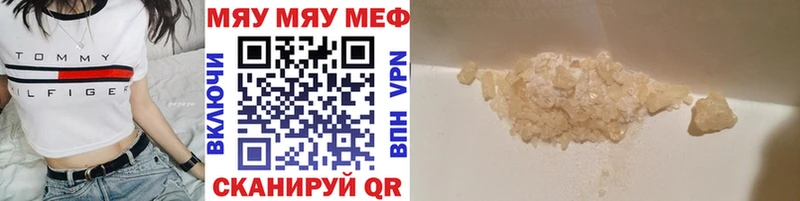 Купить закладку Гашиш Alpha PVP Меф мяу мяу Каннабис Бутират COCAIN Темников