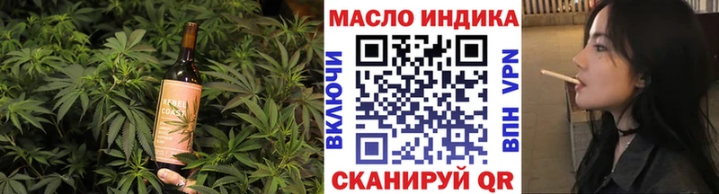 Купить где  Темников  Печенье с ТГК марихуана 
