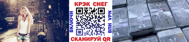 COCAIN FishScale  Купить закладки  Темников 