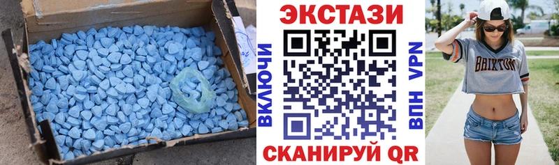 Купить закладки  Темников  Ecstasy XTC 