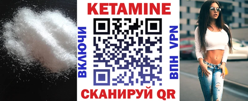 Купить где  Темников  Кетамин VHQ 