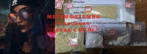 мефедрон мука Алзамай