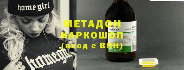 трава Арсеньев