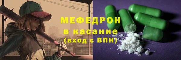 мефедрон мука Алзамай