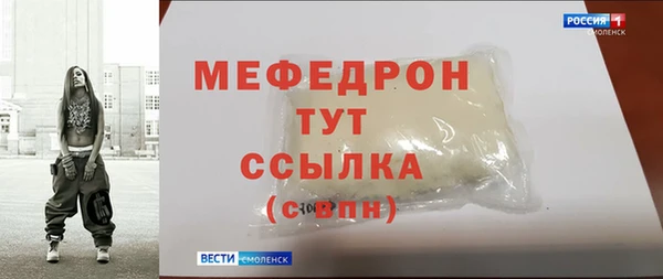меф Алексин