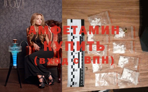 мефедрон мука Алзамай