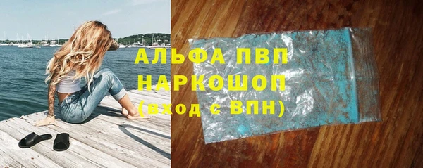 амфетамин Аркадак