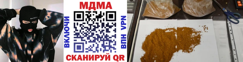 MDMA молли  Купить  Темников 