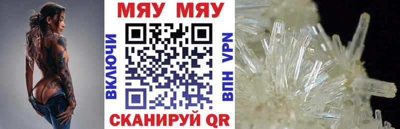 Купить где  Темников  МЕФ VHQ 