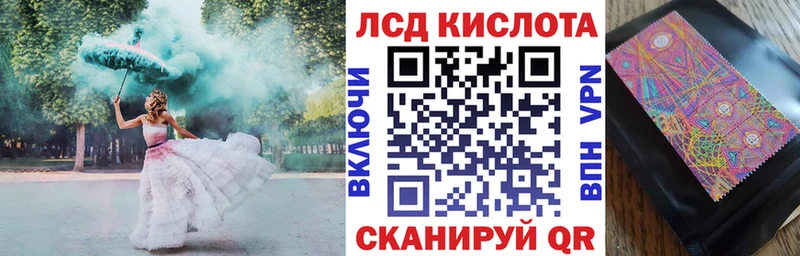 Марки NBOMe 1500мкг  Купить где  Темников 