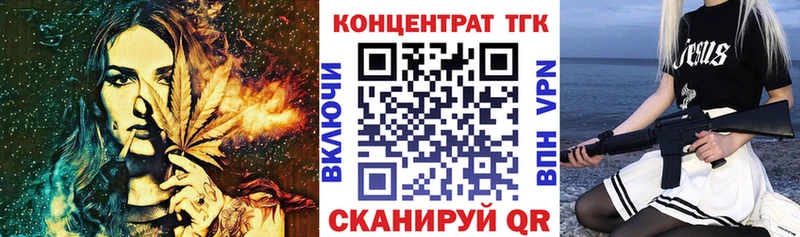 Купить закладки  Темников  Дистиллят ТГК вейп с тгк 